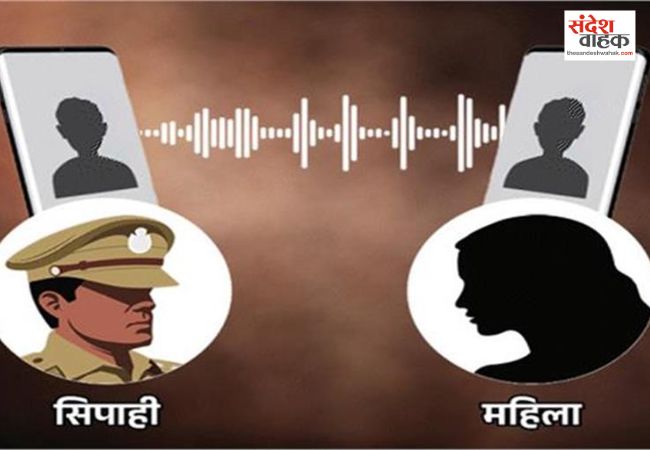 Aligarh News: दुष्कर्म पीड़िता पर फिसली सिपाही की नीयत, ऑडियो वायरल होने पर किया गया सस्पेंड