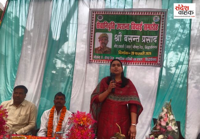 Siddharthnagar News: वन विभाग के प्रहरी बसंत प्रसाद को दी गई भावभीनी विदाई, साथियों ने भेंट की रामचरितमानस