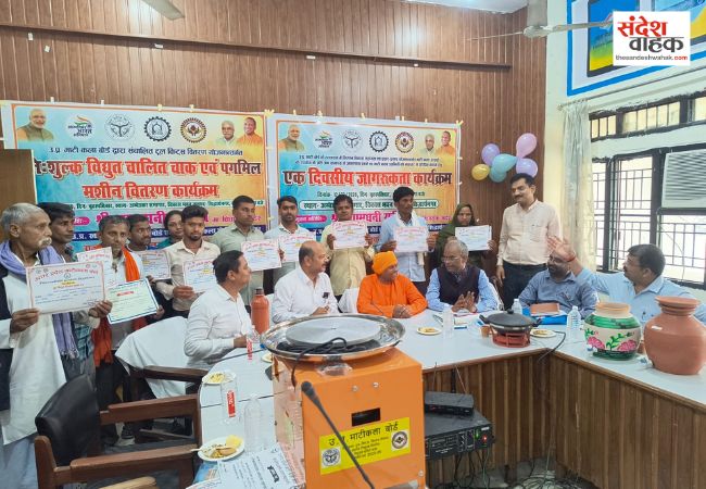 Siddharthnagar News: माटी के शिल्पकारों को मिली तकनीक की रफ्तार; 33 कारीगरों को बांटे गए इलेक्ट्रिक चाक और मशीनें