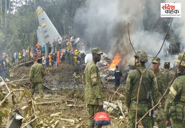 कोलंबिया में सैन्य विमान क्रैश होने से 66 जवानों की मौत, 57 घायल