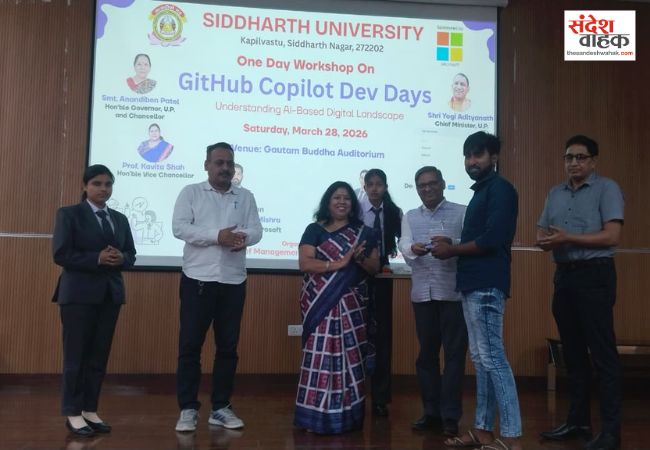 Siddharthnagar News: GitHub Copilot कार्यशाला से 150 छात्रों ने सीखा अध्ययन को स्मार्ट बनाने का हुनर