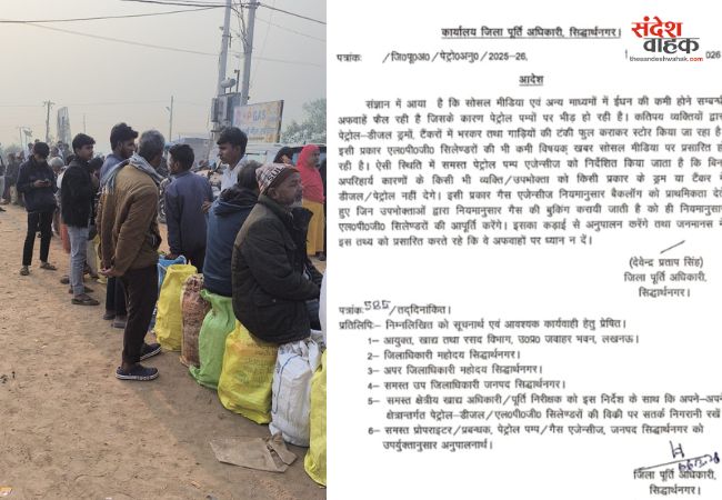 Siddharthnagar News: प्रशासन का दावा, स्टॉक की कोई कमी नहीं, ड्रमों में पेट्रोल भरने पर लगाई रोक