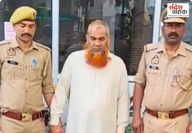 Muzaffarnagar News: निवेश के नाम पर करोड़ों की ठगी कर भागा विदेश, भारत आते ही पुलिस ने दबोचा