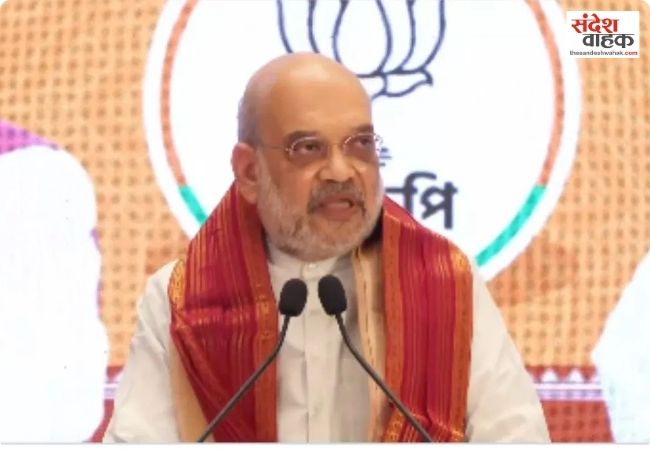 पश्चिम बंगाल में भय और भरोसे के बीच है विधानसभा चुनाव: Amit Shah