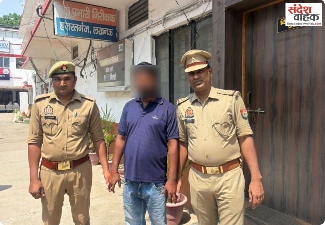 ucknow News: फर्जी दस्तावेज बनाकर दूसरों के खातों पर लिया लोन, हजरतगंज पुलिस ने आरोपी को किया गिरफ्तार