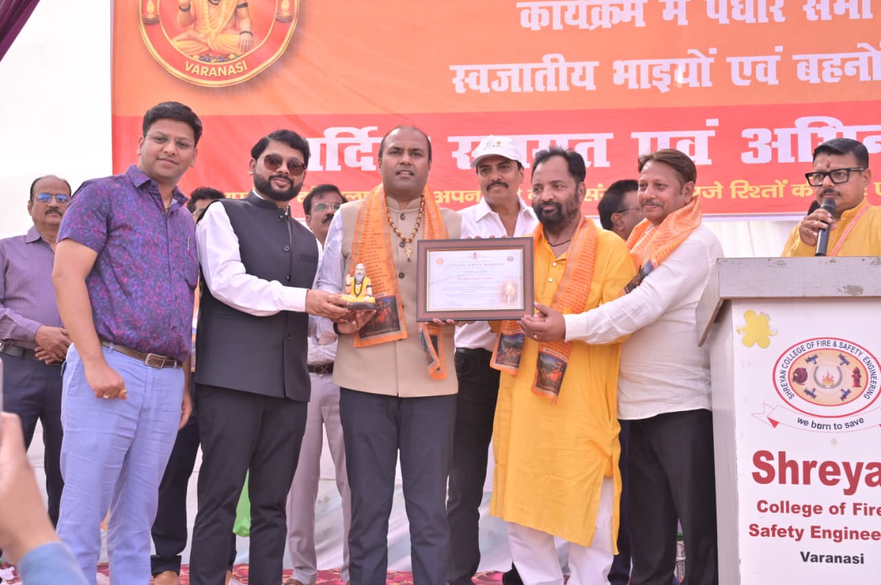 “सेवा से मिली पहचान”: वाराणसी में रतन कुमार गुप्ता स्मृति राष्ट्रीय सेवा सम्मान, 18 प्रतिभाएं सम्मानित