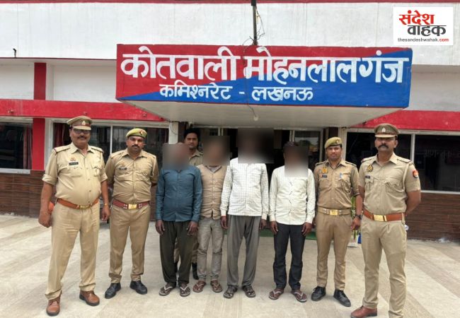 Lucknow News: 4 शातिर डकैत गिरफ्तार, साथी की मौत को 'आत्महत्या' दिखाने वाली साजिश उजागर