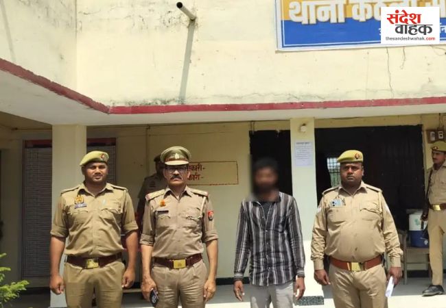Siddharthnagar News: 25 हजार का इनामी गैंगस्टर अकबर उर्फ गुठे गिरफ्तार, पुलिस ने घेराबंदी कर दबोचा