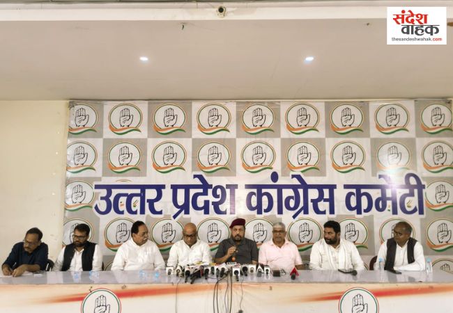 ‘गरीबी नहीं, गरीबों को मिटाने में जुटी है भाजपा सरकार’, लखनऊ में कांग्रेस की हुंकार