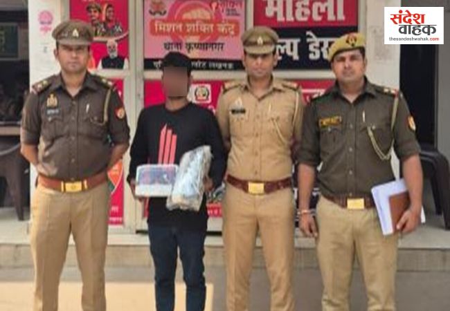 Lucknow News: कृष्णानगर पुलिस ने शातिर बदमाश को .38 बोर की पिस्टल के साथ दबोचा