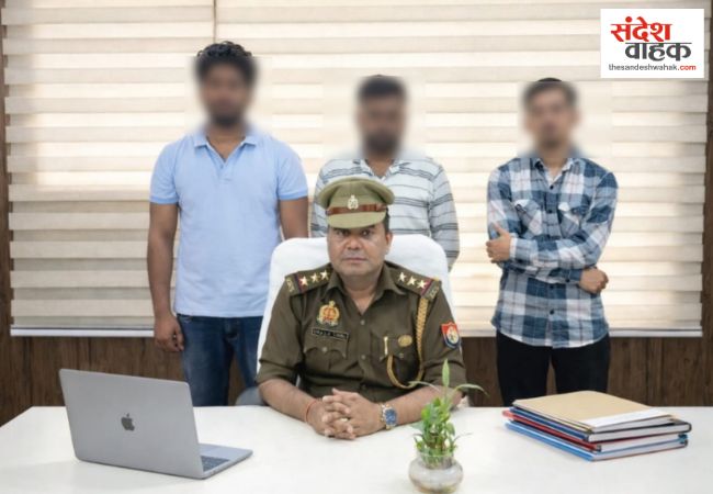 Lucknow News: ATS अधिकारी बन 90 लाख की ठगी करने वाले गिरोह का पर्दाफाश, 3 शातिर गिरफ्तार