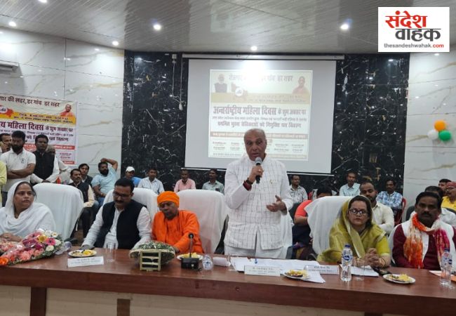 Siddharthnagar News: जगदंबिका पाल बोले- महिलाओं के सम्मान और न्याय का 'भारत' बना विश्व में मिसाल