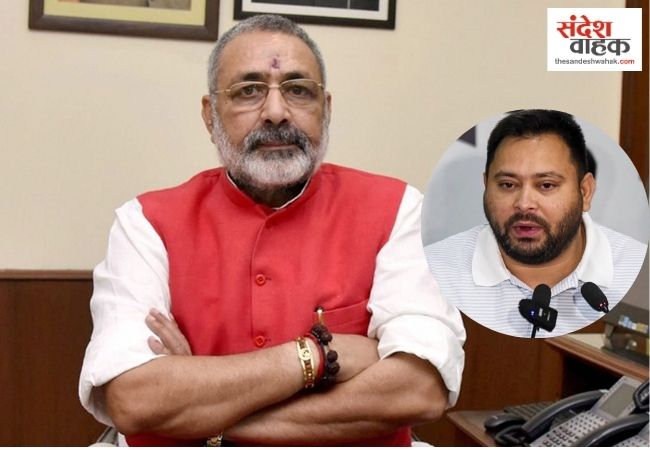 तेजस्वी के राज्यसभा जाने की चर्चा पर गिरिराज का तंज