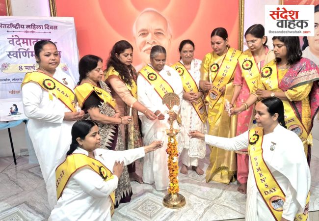 ‘नारी शक्ति से ही बनेगा स्वर्णिम भारत’, ब्रह्माकुमारीज़ चौपला में अंतरराष्ट्रीय महिला दिवस की धूम