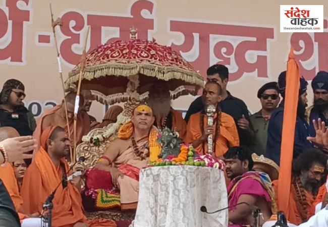 Lucknow News: स्वामी अविमुक्तेश्वरानंद के मंच पर जुटे सपा-कांग्रेस के दिग्गज