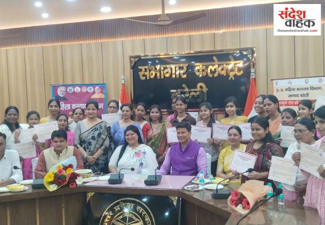 बरेली में नारी शक्ति का सम्मान: मेधावी बेटियों और कर्मठ आंगनबाड़ी कार्यकत्रियों को मिला सम्मान