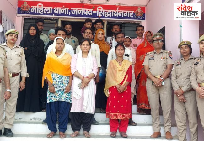 Siddharthnagar News: 'मिशन शक्ति' का दिखा असर, महिला थाने की पहल से उजड़ने से बचे 8 परिवार