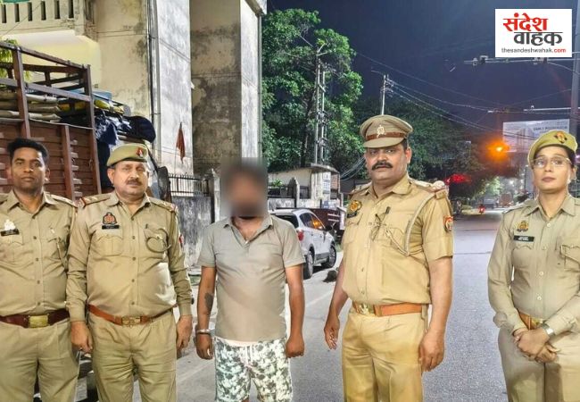 Lucknow News: नौकरी के नाम पर ठगी और दुष्कर्म करने वाला आरोपी अंकुर अग्रवाल गिरफ्तार