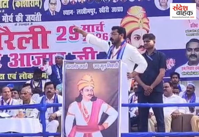 बहुजन भाईचारा संवाद महारैली: चंद्रशेखर आजाद ने भरी हुंकार,