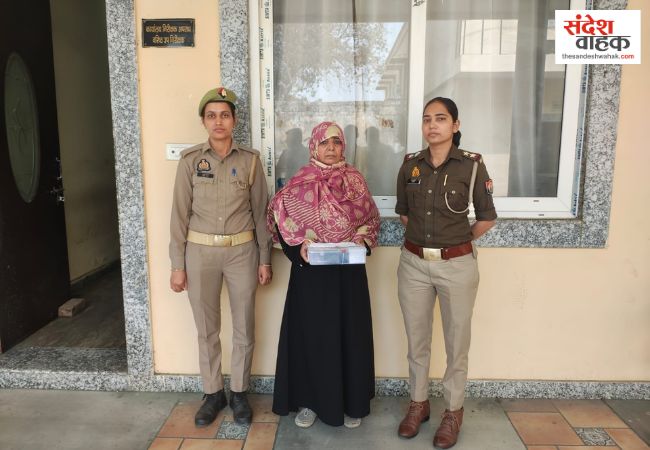 Bareilly News: नशा तस्करों के खिलाफ पुलिस का अभियान, 20 लाख की स्मैक के साथ महिला गिरफ्तार