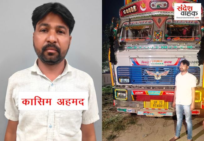 UP News: कबाड़ ट्रकों के कागजों पर चल रहा था काला खेल, STF ने मास्टरमाइंड कासिम को दबोचा