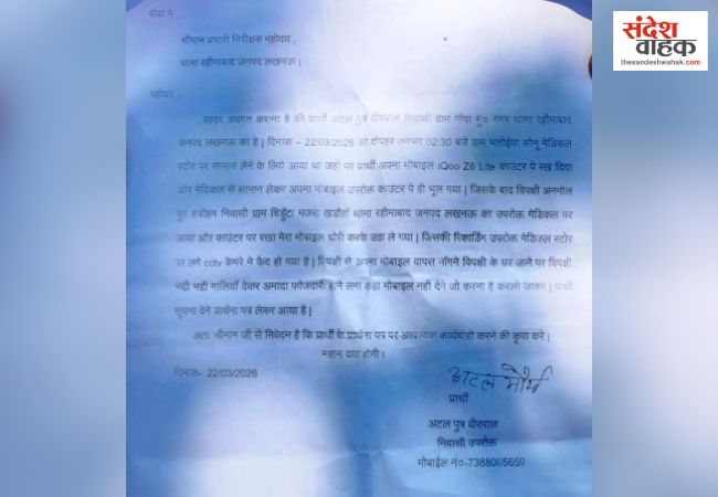 Lucknow News: खाकी की चुप्पी से बेखौफ हुए चोर, डेढ़ माह बाद भी दर्ज नहीं हुईं कई चोरियां