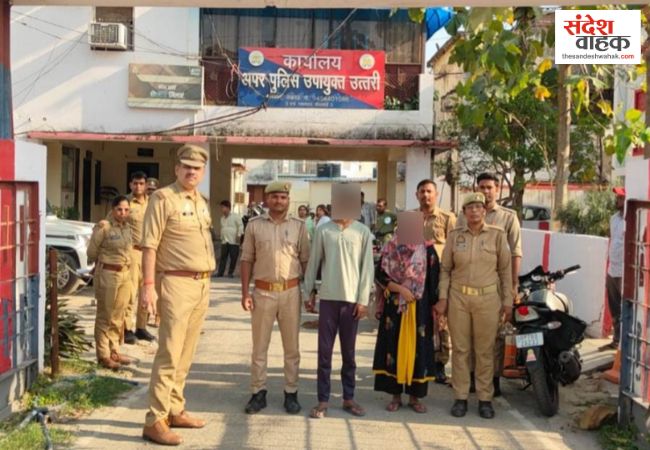 Lucknow News: सास को बहू ने प्रेमी के साथ मिलकर उतारा मौत के घाट, गिरफ्तार