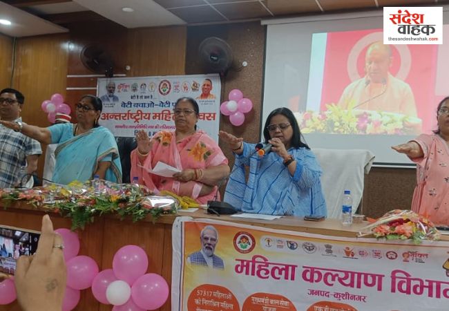 Kushinagar News: CDO वंदिता श्रीवास्तव ने भरी हुंकार- शिक्षा ही महिलाओं को बनाएगी आत्मनिर्भर