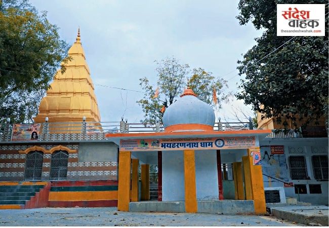 प्रतापगढ़: भयहरण नाथ धाम में 8 मार्च को सजेगी होली की महफिल,