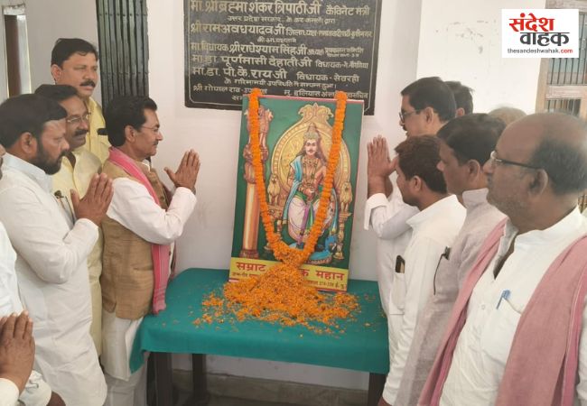 Kushinagar News: सपा कार्यालय पर गूंजा सम्राट अशोक का जयघोष