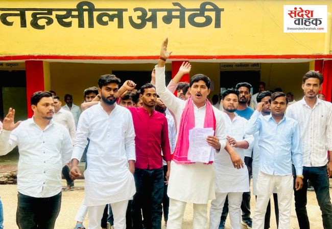 अमेठी में सेना भर्ती कार्यालय हटाने की योजना का विरोध, सपाइयों ने तहसील परिसर में किया प्रदर्शन