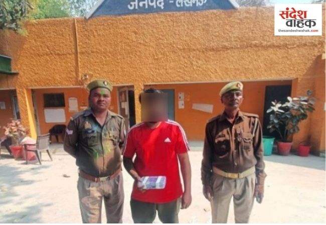 लखनऊ: एक साल पुरानी रंजिश में युवक को मारी गोली, पुलिस ने आरोपी को तमंचे के साथ दबोचा