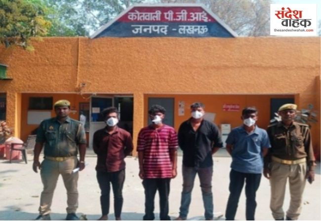 लखनऊ के पीजीआई इलाके में शांति भंग करने वाले 4 युवक गिरफ्तार, पुलिस ने भेजा जेल