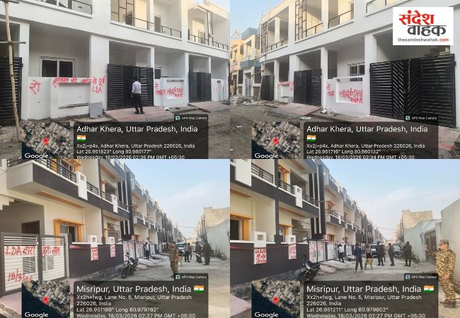 Lucknow News: अवैध 'मॉड गैलेक्सी सिटी' पर चला LDA का बुलडोजर, 9 रो-हाउस ध्वस्त, 22 निर्माण सील