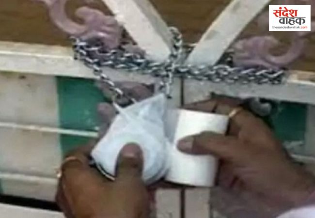 Sitapur News: 'Bombitex' क्रिप्टो ऐप के जरिए 50 करोड़ की ठगी करने वाले गिरोह पर शिंकजा