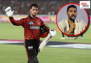 Yuvraj Singh