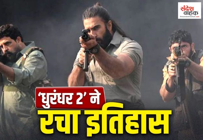 Dhurandhar 2