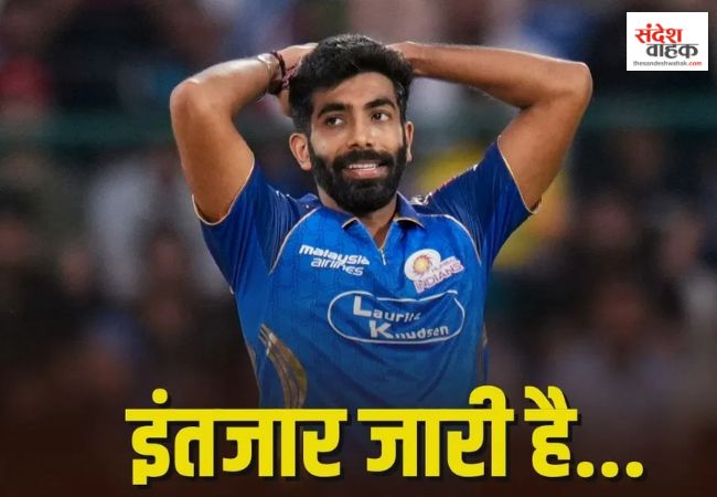 Jasprit Bumrah