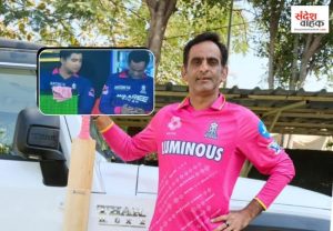 Romi Bhinder