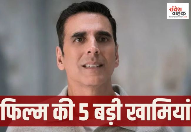 Bhooth Bangla Review