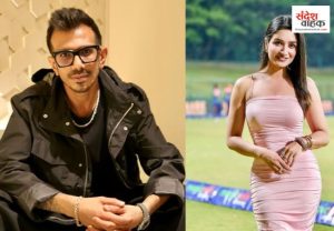 Yuzvendra Chahal