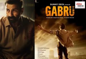 Gabru Movie