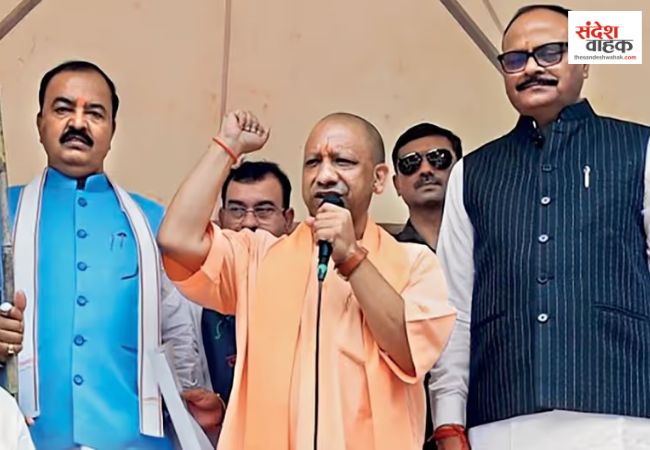 CM Yogi Adityanath