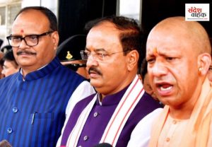 CM Yogi Adityanath