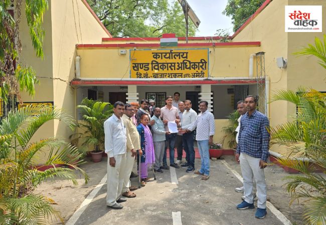 Amethi News