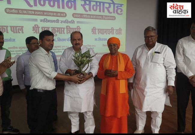 Siddharthnagar News: 'निपुण सम्मान समारोह' में गूंजा गुरुओं का सम्मान, 533 विद्यालयों को मिला प्रमाण पत्र