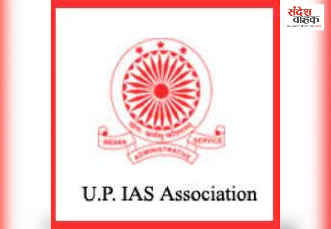 13 साल पहले साथ अफसरों से किया वादा भूली यूपी आईएएस एसोसिएशन