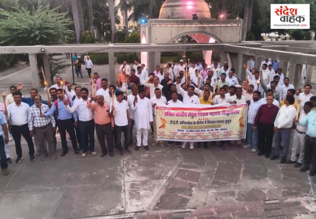Siddharthnagar News: टीईटी अनिवार्यता के खिलाफ शिक्षकों का 'मशाल जुलूस',