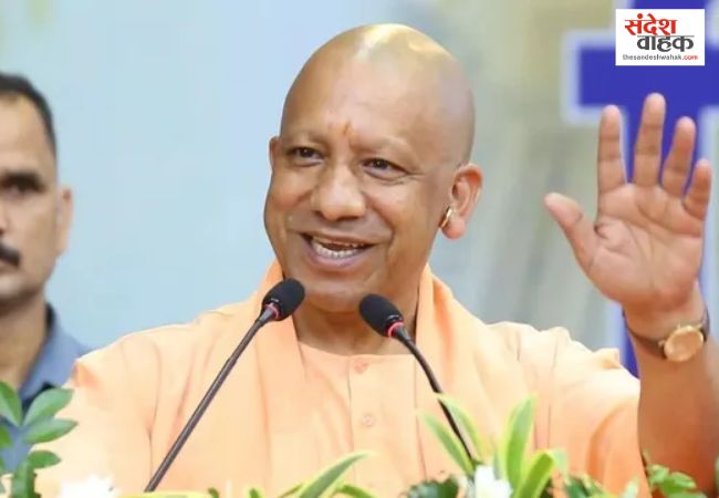 CM Yogi