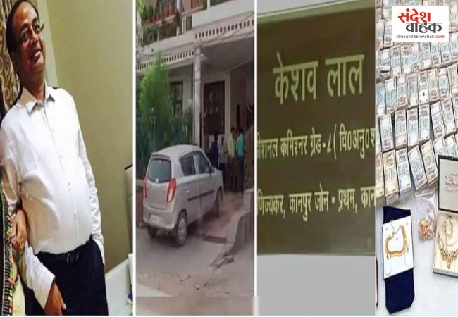 गद्दों से निकले नोट, फ्लश में छिपाई ज्वैलरी, रिटायर्ड एडिशनल कमिश्नर की दौलत देख विजिलेंस भी दंग!